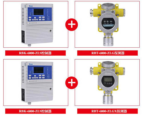 RBT-8000-FK三線制可燃?xì)怏w探測器